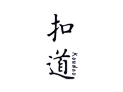 扣道KOUDAO
