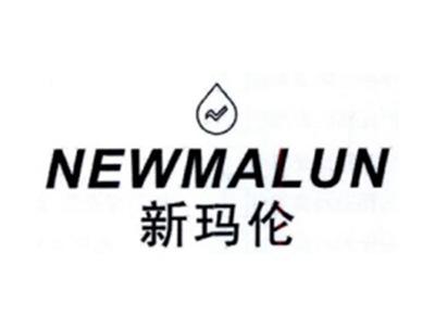 图形新玛伦NEWWALUN