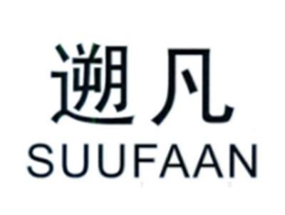 遡凡SUUFAAN
