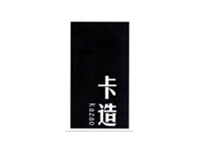 卡造KAZAO