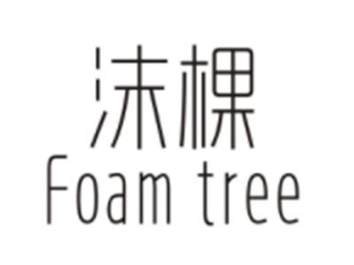 沫棵FOAMTREE