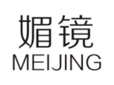 媚镜MEIJING