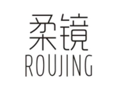 柔镜ROUJING
