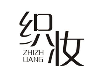 织妆ZHIZHUANG