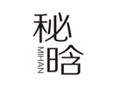 秘晗MIHAN