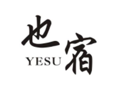 也宿YESU