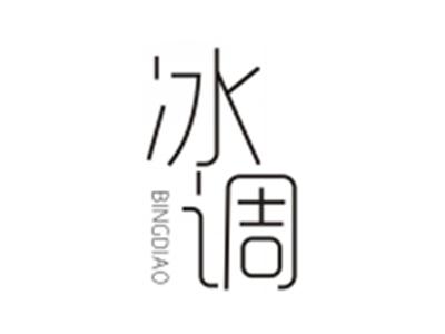 冰调BINGDIAO