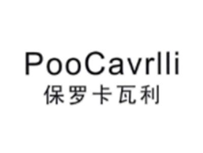 保罗卡瓦利POOCAVRLLI