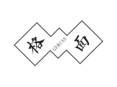 格面GEMIAN