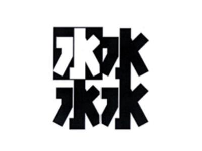 㵘