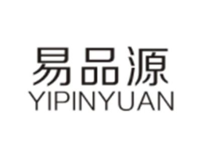 易品源YIPINYUAN