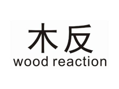 木反WOODREACTION