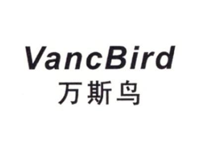 万斯鸟VancBird