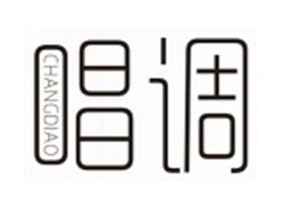 唱调CHANGDIAO