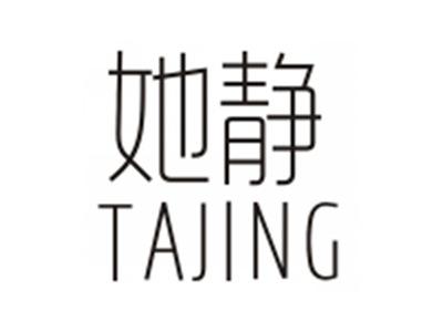 她静TAJING