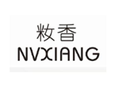 籹香NVXIANG