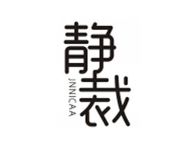 静裁JINGCAI