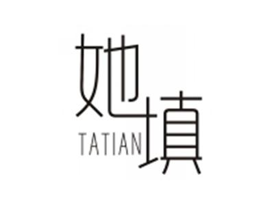 她填TATIAN