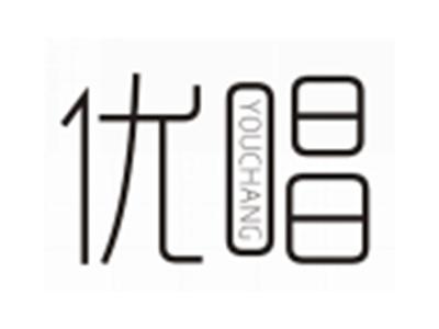 优唱YOUCHANG