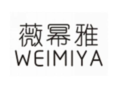 薇幂雅WEIMIYA
