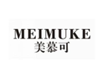 美慕可MEIMUKE