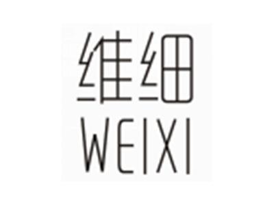 维细WEIXI
