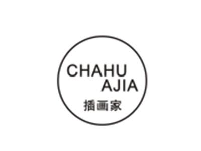插画家