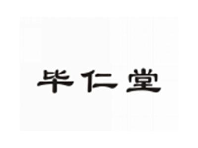 毕仁堂