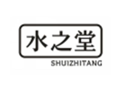水之堂SHUIZHITANG