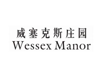威塞克斯庄园WESSEXMANOR