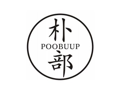 朴部POOBUUP