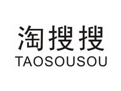 淘搜搜TAOSOUZOU
