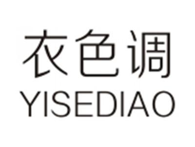 衣色调YISEDIAO