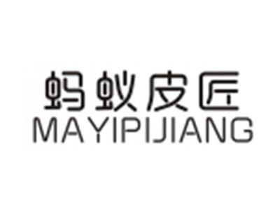 蚂蚁皮匠MAYIPIJIANG