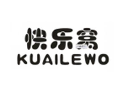 快乐窝KUAILEWO