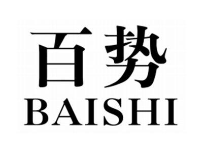 百势BAISHI