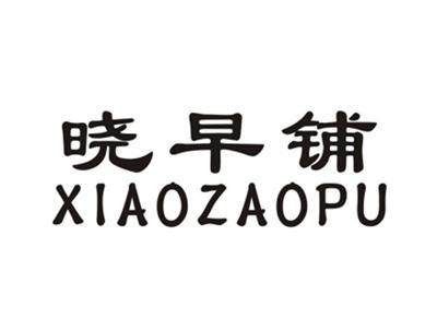 晓早铺XIAOZAOPU