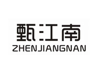 甄江南ZHENJIANGNAN