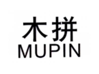 木拼MUPIN