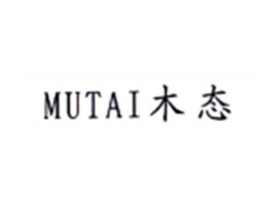 木态MUTAI