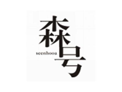 森号SEENHOOA