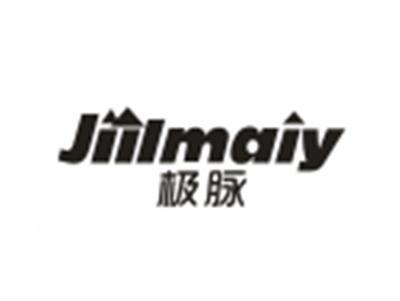 极脉JIILMAIY