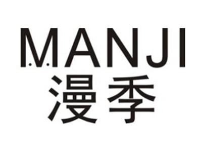 漫季MANJI