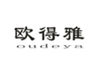 欧得雅