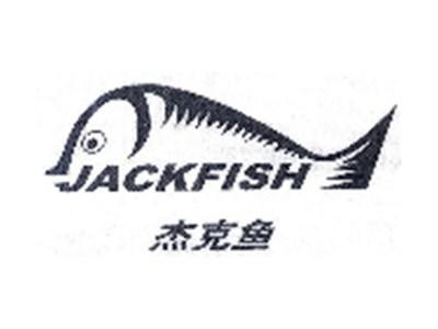 杰克鱼