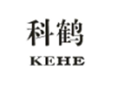科鹤