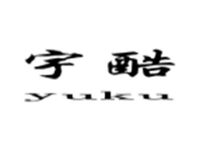 宇酷