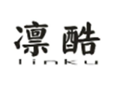 凛酷