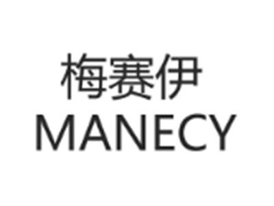 梅赛伊