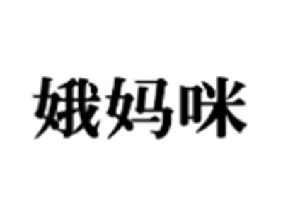瑾妈妈
